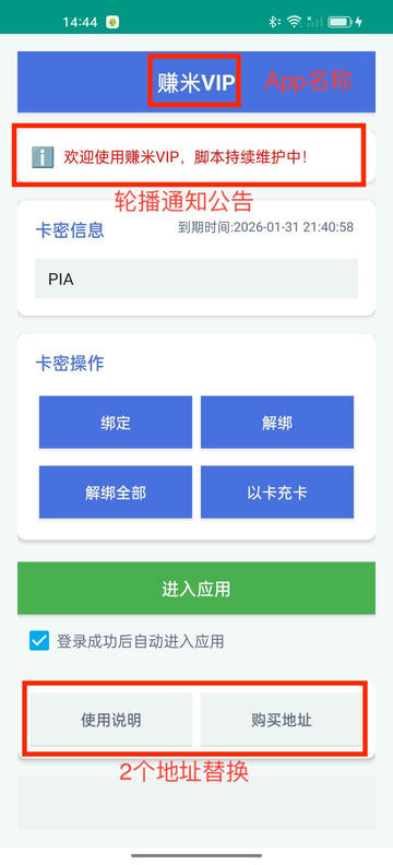 主页展示